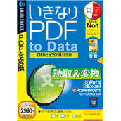 �{���i�́APDF���ȒP�ȑ���ŁA���܂��܂Ȍ`���̃t�@�C���ɕϊ�����\�t�g�ł��B�o�͂������`����I��ŁAPDF���h���b�O���h���b�v���邾���ŁA�ȒP�ɑ��̕����t�@�C���`���ŏo�͂��邱�Ƃ��ł��܂��B������PDF�t�@�C�����܂Ƃ߂ăh���b�O���h���b�v���Ă��A�ꊇ�Ńf�[�^�ϊ����邱�Ƃ��ł��܂��B