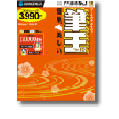 �u�M���v�́A���S�҂ł��ȒP�ɔ������N������邱�Ƃ��ł���N��n�K�L�쐬�\�t�g�ł��B�ʏ�Łu�M���v�ɉ����A���S�҂ł�����Ȃ��u�͂��߂Ă̕M���v�𓋍ځB�����ɉ����Đi�߂邾���ŏZ���^�̍쐬�������܂ł��ȒP�ɂł��܂��B